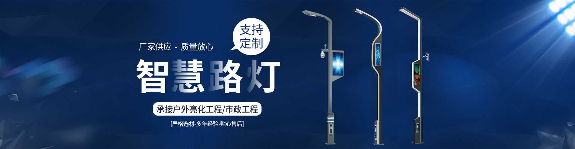 阿勒泰太阳能路灯定制厂家