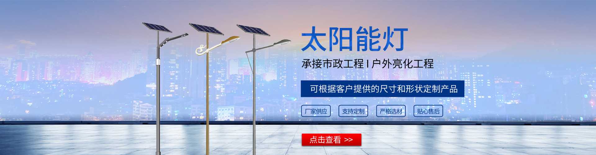 阿勒泰太阳能路灯哪家好