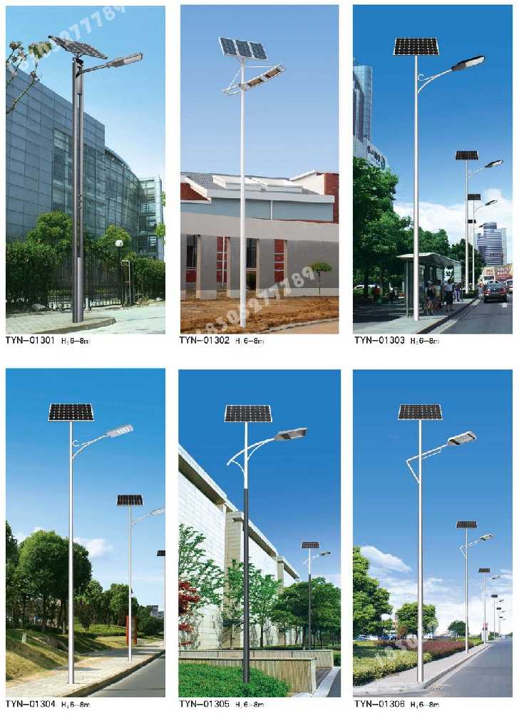 阿勒泰市政道路太阳能路灯